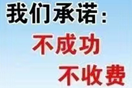 民间借贷败诉后律师费、担保费是否需退还？